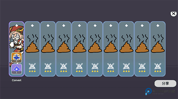 Silly Wisher原神抽卡模拟器