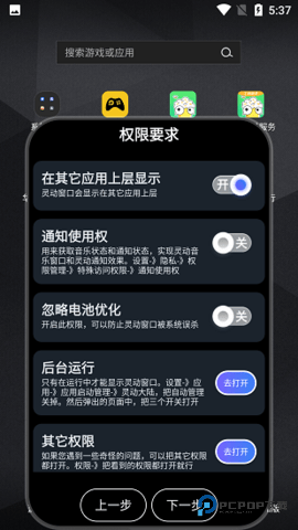 灵动大陆最新版