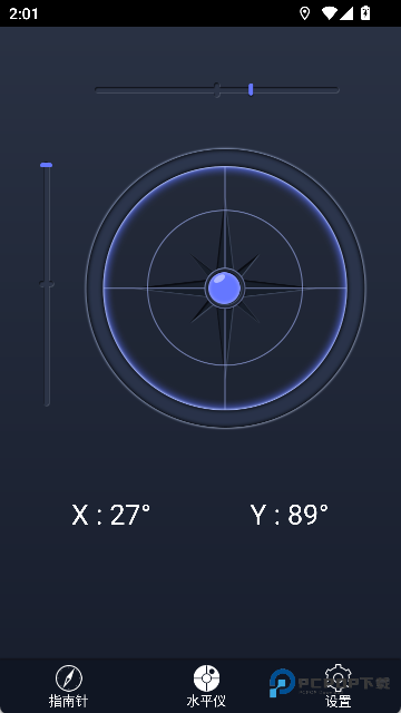 超级指南针安卓版