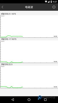 万能工具箱app软件