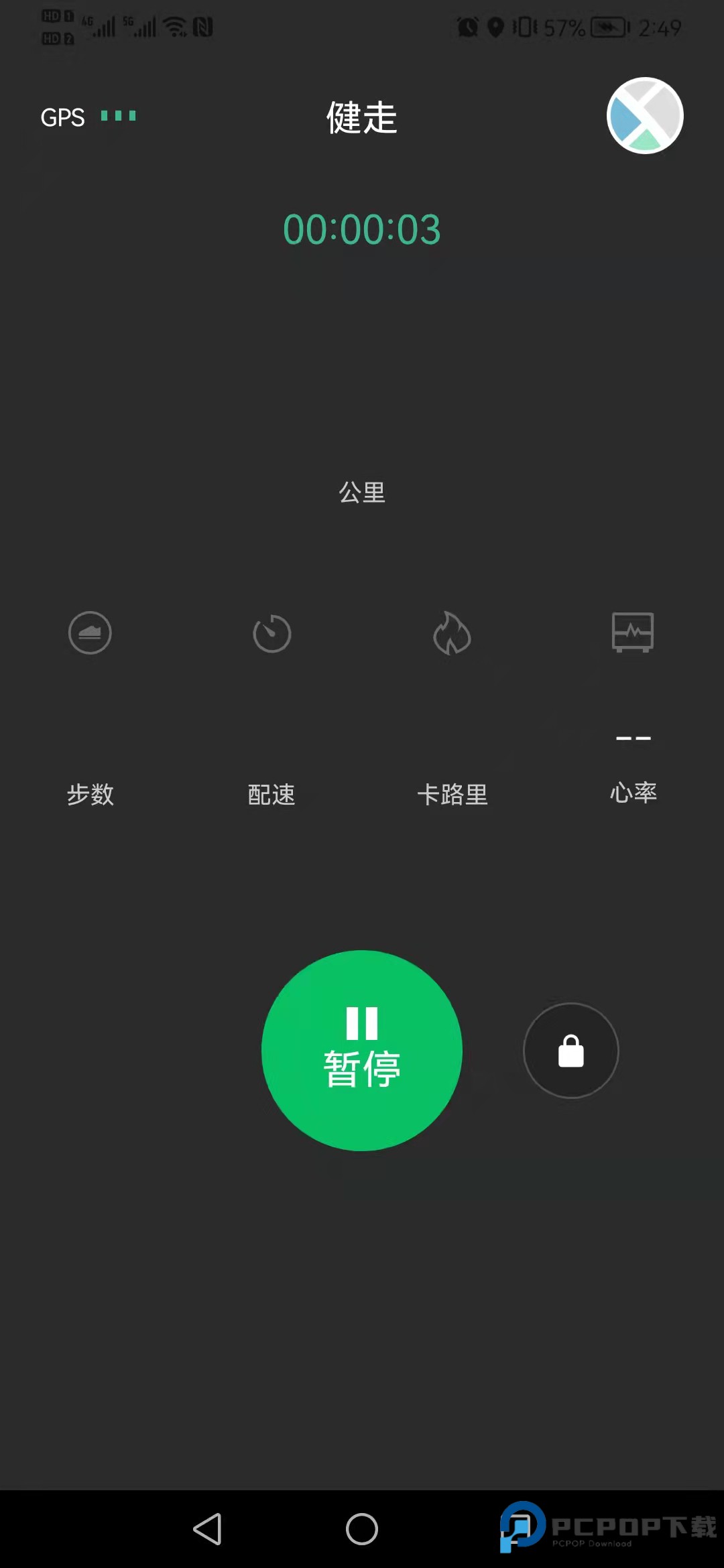 Fere fit官方版V 5.6.23最新版