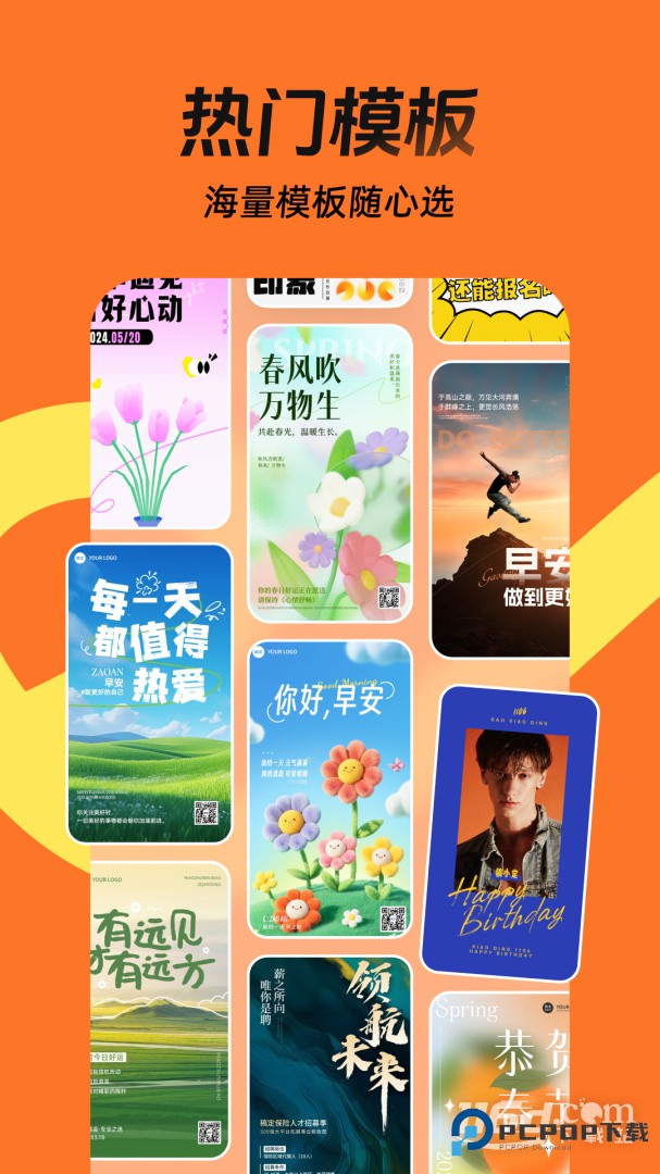 稿定设计 v5.30.0