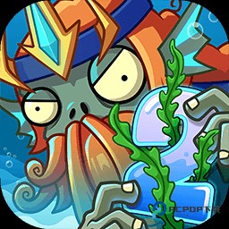 植物大战僵尸2海底世界