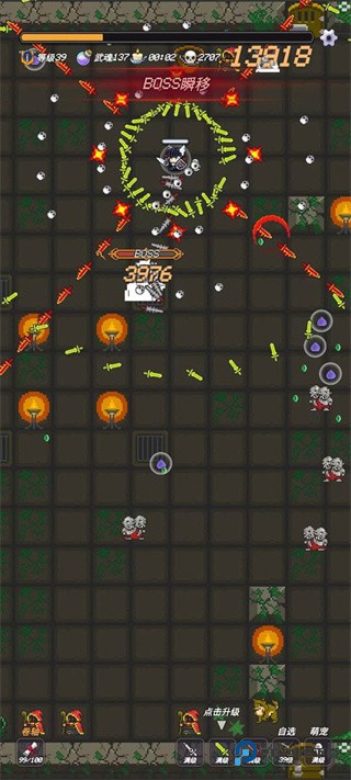 小小地牢手机版