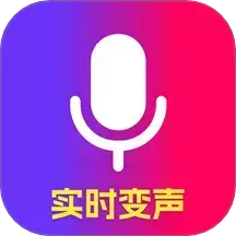魔音游戏变声器