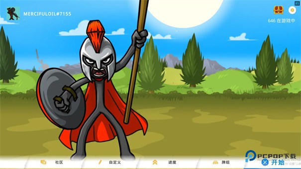 火柴人战争遗产3