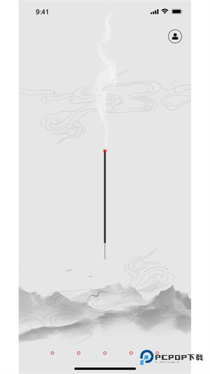 一炷香app官方版