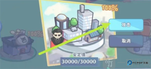 怪兽公主汉化版