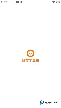 唯梦画质助手下载v3.4