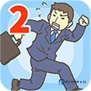 散修功德模拟器