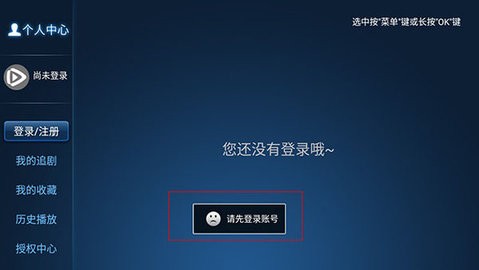今日影视无广告版本 6.0.0 安卓版