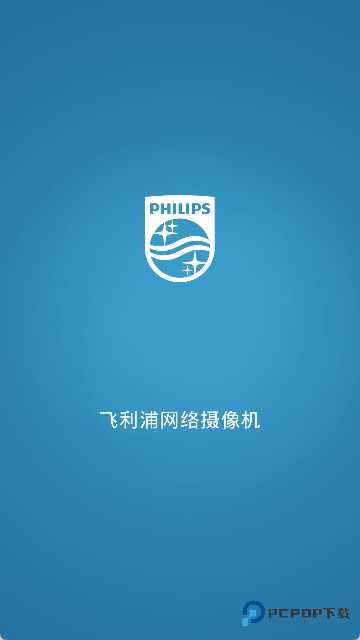 飞利浦网络摄像机