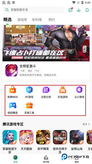 纽扣助手2025安卓最新版