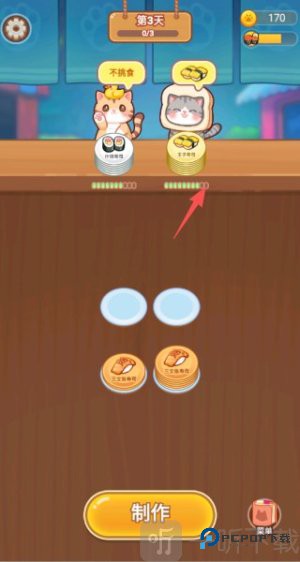 萌萌贪吃小宠物