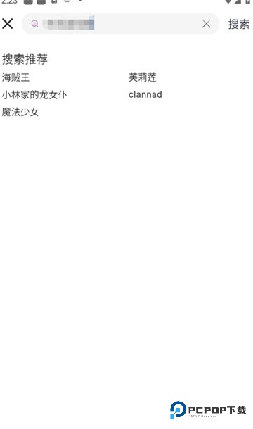 Moefun动漫官方版app