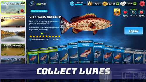 超真实钓鱼模拟器中文版