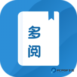 多阅免费小说