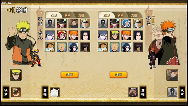 BNO跨界对决图片4