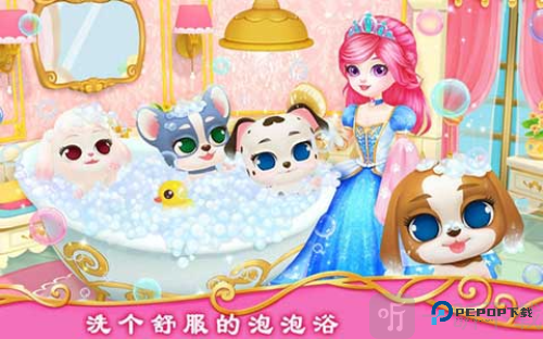 公主宠物宫殿皇家小狗