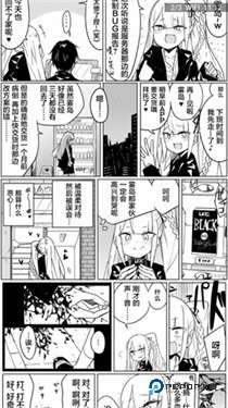 涩涩漫画 app软件