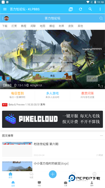 klpbbs苦力怕论坛