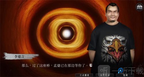 猛鬼大厦破镜重圆