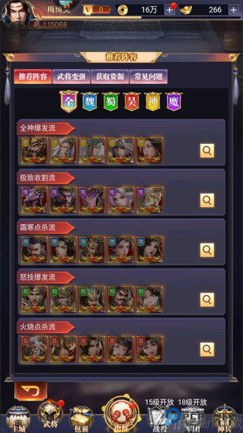 止戈之战0.1折版