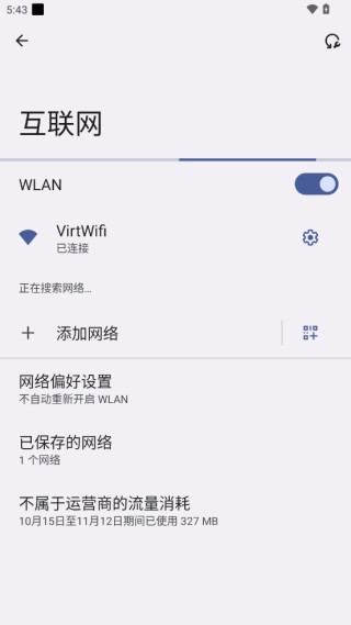 蔚来换机助手怎么连接新旧手机?6