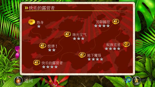 蚁丘保卫战2无限粮食