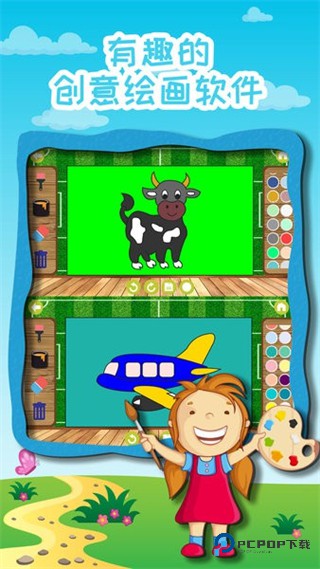 宝宝奇妙学画画2026升级版