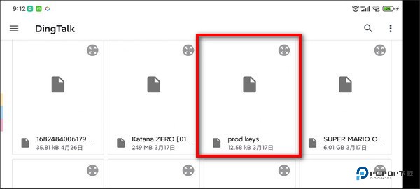 yuzu模拟器官方正版app使用方式-3