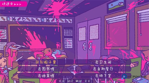 完美末日一啃钟情