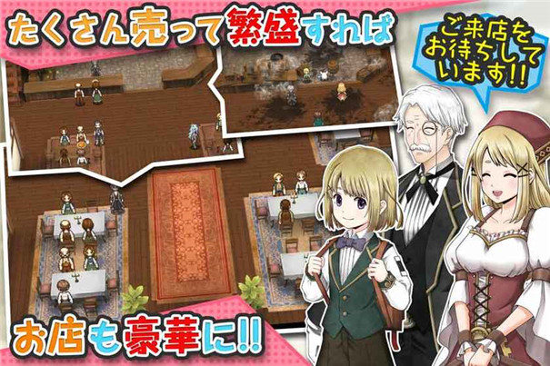 玛蕾尼亚国的冒险酒场