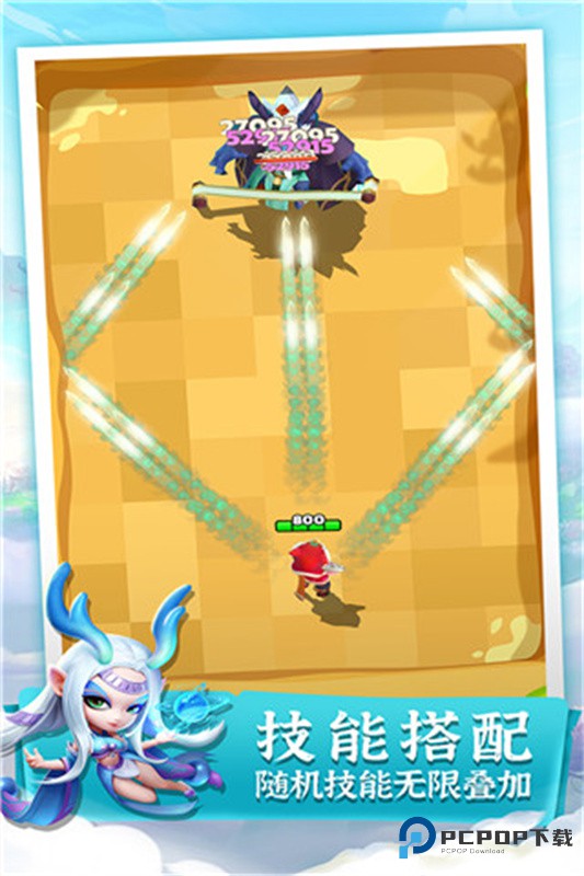 迷局脱困手机版