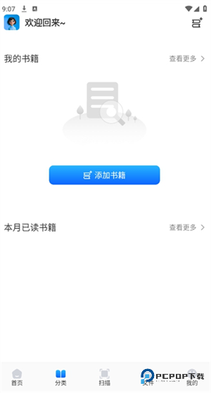 青蛙浏览器app