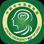 卒中急救地图 v3.9.9.7.6