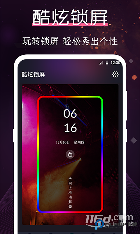 铃声大全 v4.1.418