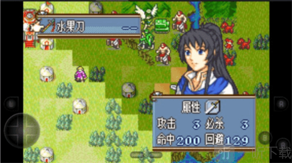 火焰纹章冰封烈焰