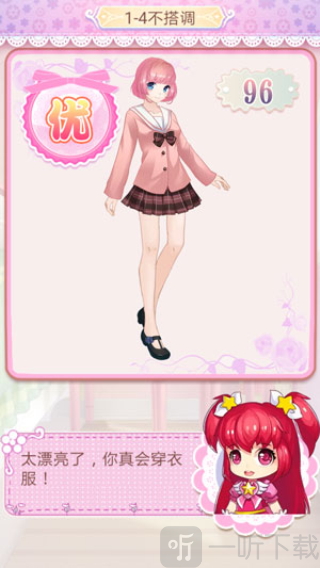 巴啦啦魔法变身2