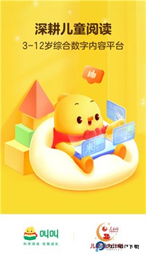 叫叫阅读app官方版下载v1.99.0