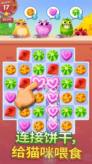 饼干猫消除
