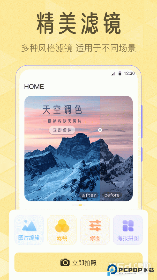 Lr滤镜大师 v3.5.353