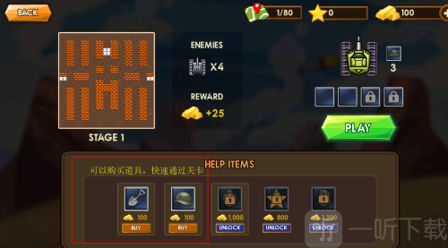 经典坦90克大战