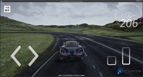 极限竞速地平线4手机版