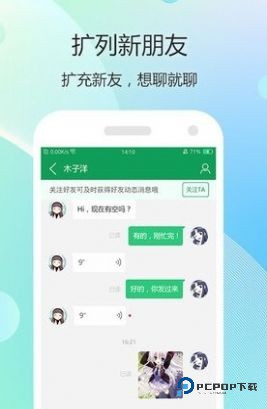 77游戏盒子下载直装