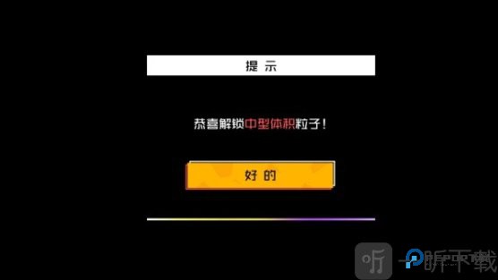 辉煌烟火燃放场