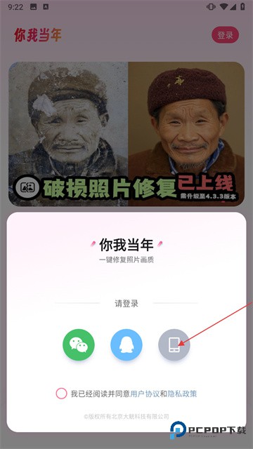 你我当年AI照片修复