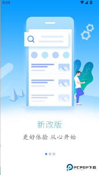 云上巴东2026升级版