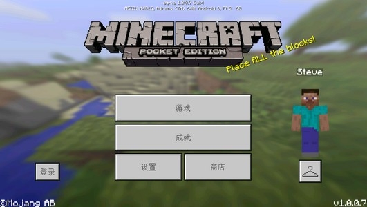 我的世界1.0.0.7旧版本2026新版免费下载