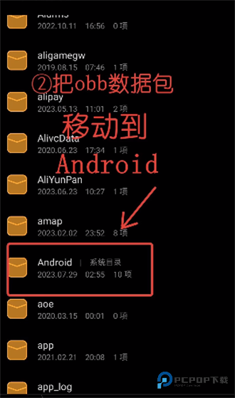 winlator模拟器汉化版